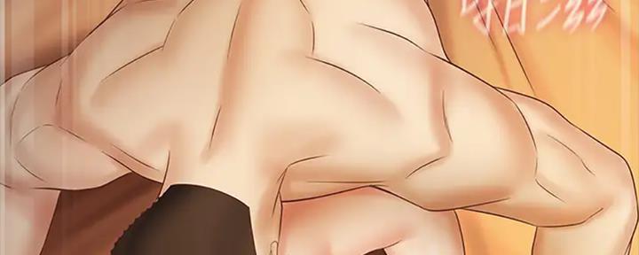 《秘密霸凌》第83话 第129页