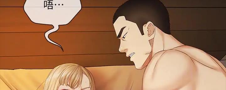 《秘密霸凌》第83话 第18页