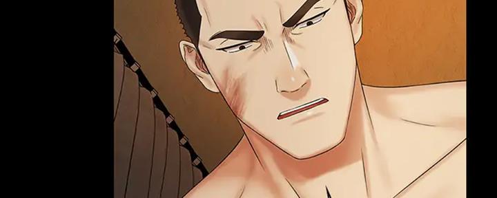 《秘密霸凌》第83话 第22页