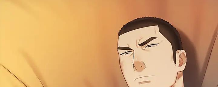 《秘密霸凌》第83话 第3页
