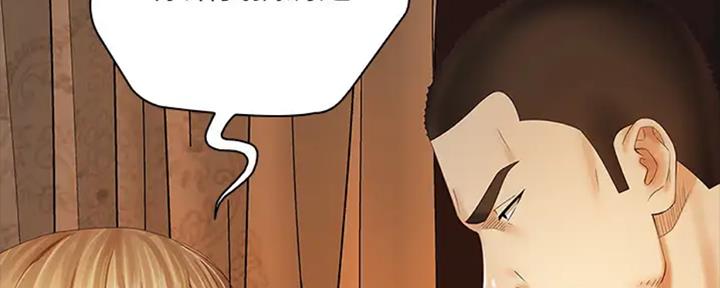 《秘密霸凌》第83话 第41页