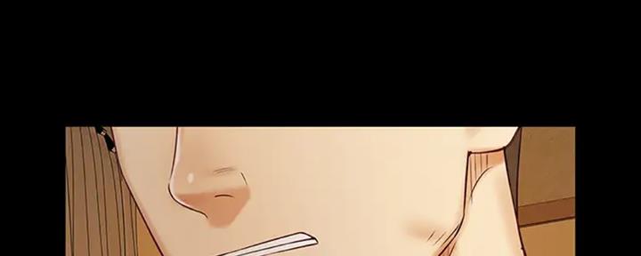 《秘密霸凌》第83话 第45页