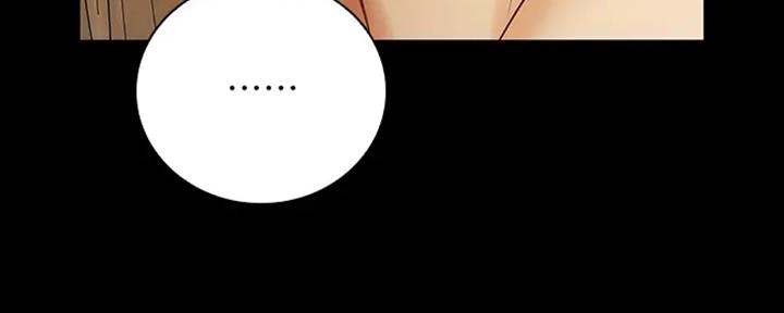 《秘密霸凌》第83话 第47页
