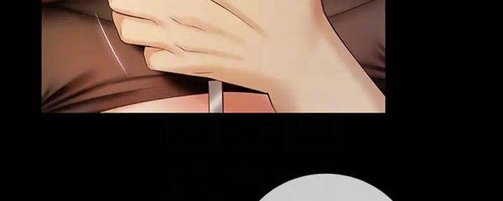 《秘密霸凌》第83话 第50页