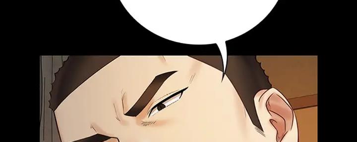 《秘密霸凌》第83话 第65页