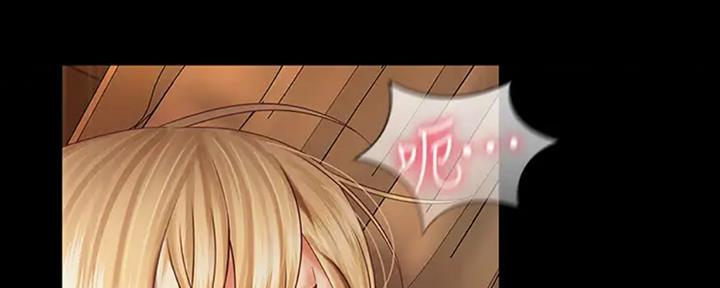 《秘密霸凌》第83话 第68页