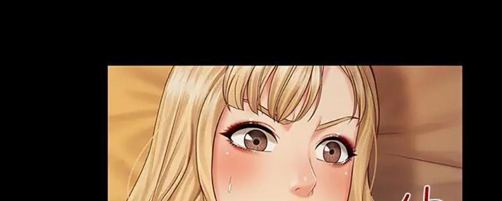 《秘密霸凌》第83话 第6页