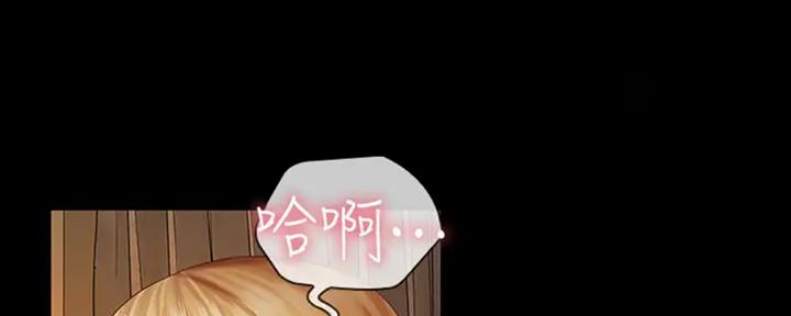 《秘密霸凌》第83话 第81页