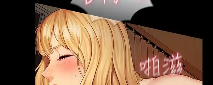 《秘密霸凌》第83话 第92页
