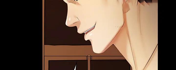 《秘密霸凌》第83话 第99页