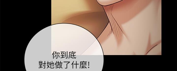 《秘密霸凌》第82话 第103页