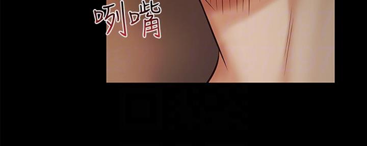 《秘密霸凌》第82话 第106页