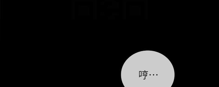 《秘密霸凌》第82话 第107页