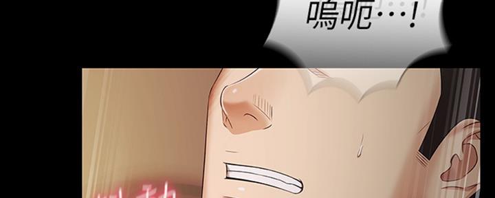 《秘密霸凌》第82话 第161页
