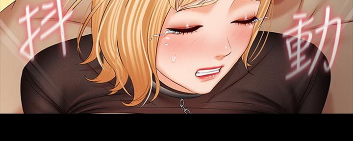 《秘密霸凌》第82话 第170页
