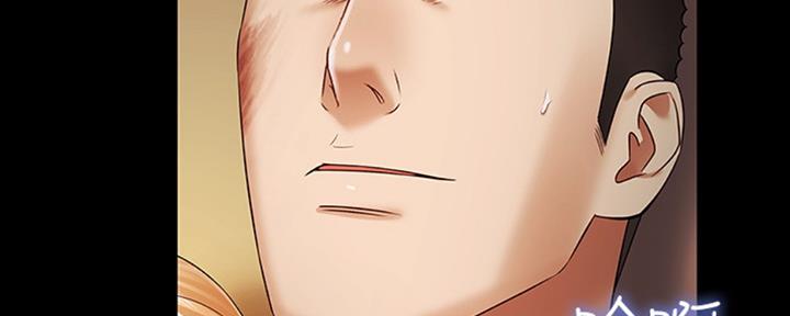 《秘密霸凌》第82话 第173页