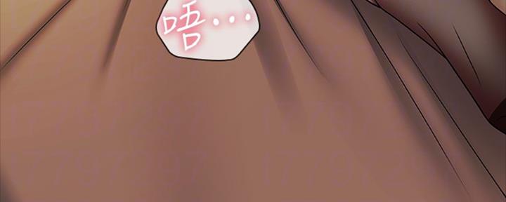 《秘密霸凌》第82话 第20页