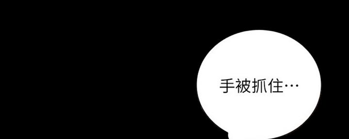 《秘密霸凌》第82话 第35页