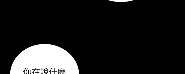 《秘密霸凌》第82话 第61页
