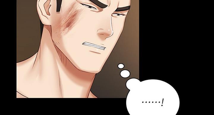 《秘密霸凌》第79话 第110页