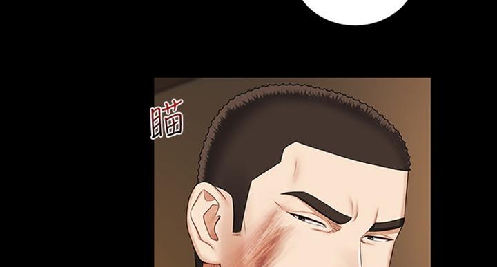 《秘密霸凌》第79话 第111页