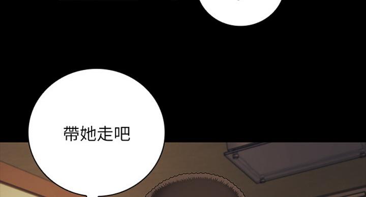 《秘密霸凌》第79话 第115页