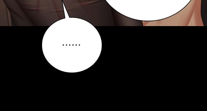 《秘密霸凌》第79话 第118页