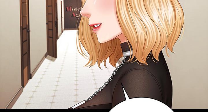 《秘密霸凌》第79话 第130页