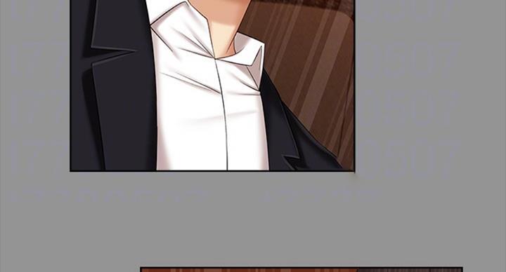 《秘密霸凌》第79话 第14页