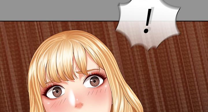 《秘密霸凌》第79话 第17页