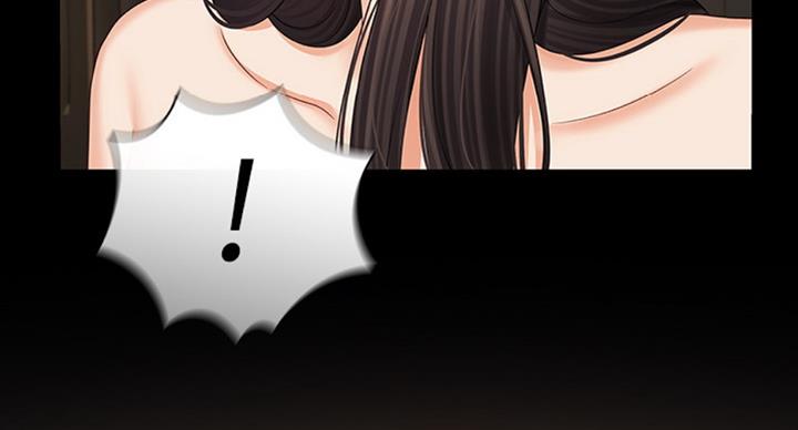 《秘密霸凌》第79话 第42页