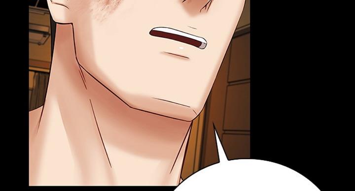 《秘密霸凌》第79话 第46页