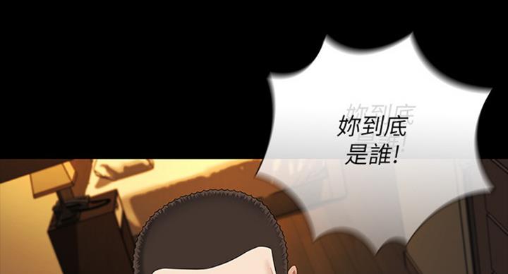 《秘密霸凌》第79话 第62页