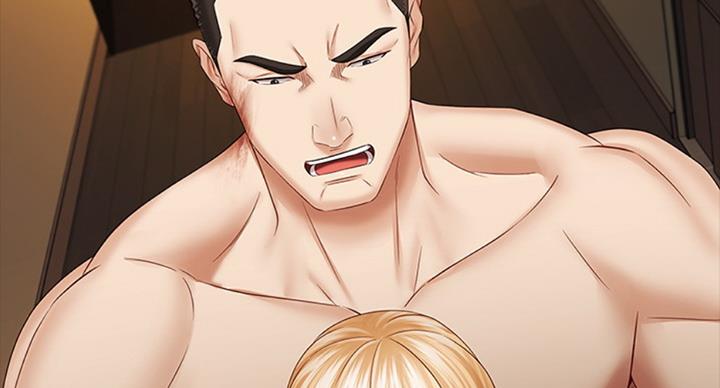 《秘密霸凌》第79话 第63页