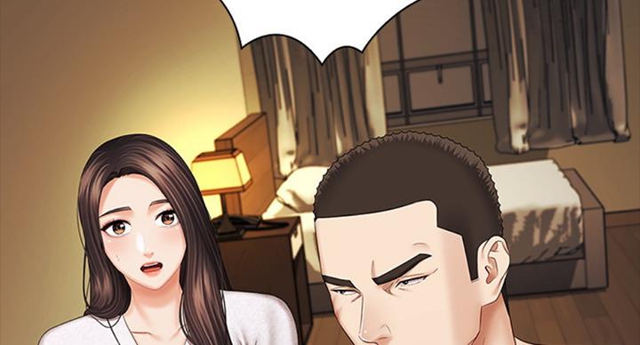 《秘密霸凌》第79话 第76页