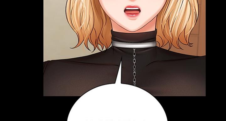 《秘密霸凌》第79话 第81页