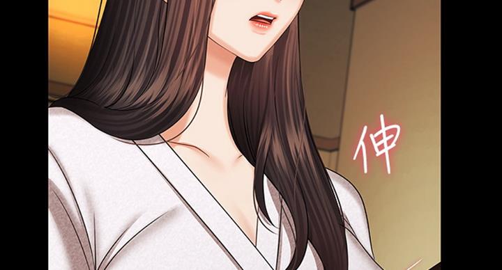 《秘密霸凌》第79话 第84页