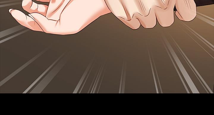 《秘密霸凌》第79话 第88页