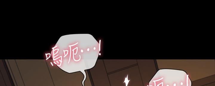 《秘密霸凌》第81话 第120页