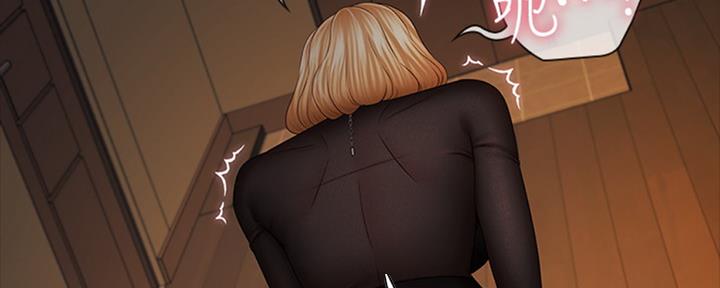 《秘密霸凌》第81话 第121页