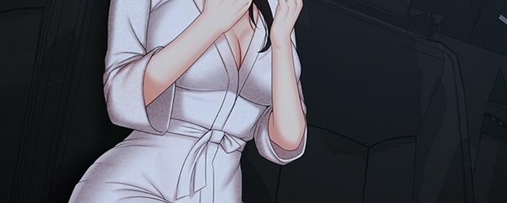 《秘密霸凌》第81话 第13页