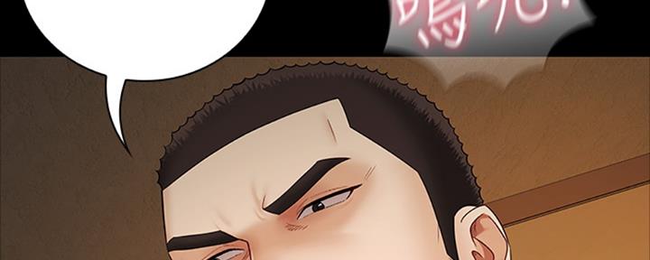 《秘密霸凌》第81话 第144页