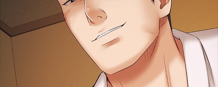 《秘密霸凌》第81话 第145页