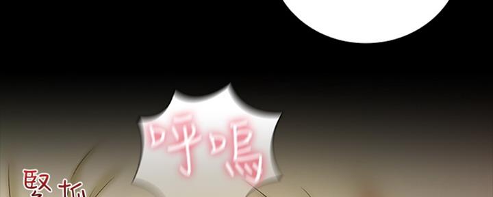 《秘密霸凌》第81话 第147页