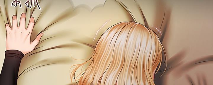 《秘密霸凌》第81话 第148页