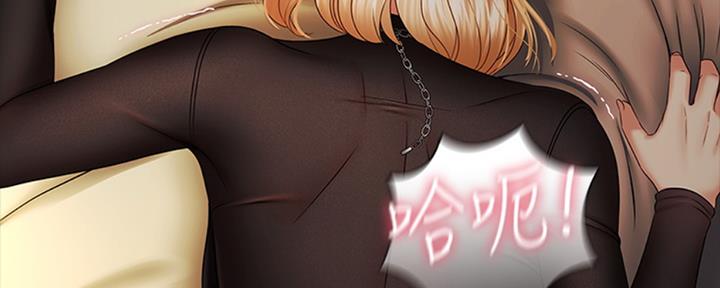 《秘密霸凌》第81话 第149页
