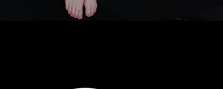 《秘密霸凌》第81话 第16页