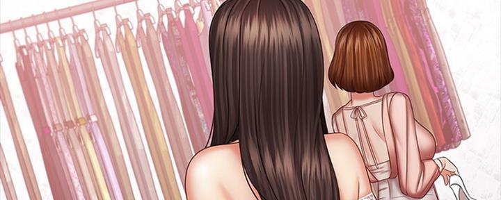 《秘密霸凌》第81话 第42页
