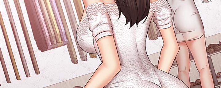 《秘密霸凌》第81话 第43页