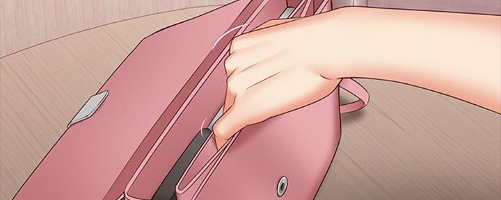 《秘密霸凌》第81话 第48页